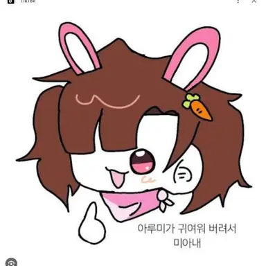 Profile image of 아름