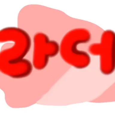 Profile image of 라더