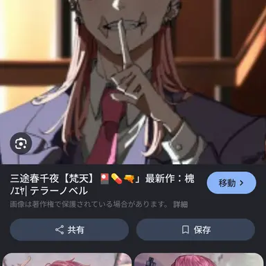 Profile image of Haruchiyo