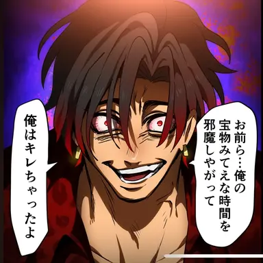 Profile image of 永瀬光一