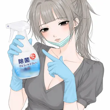 Profile image of Reiko