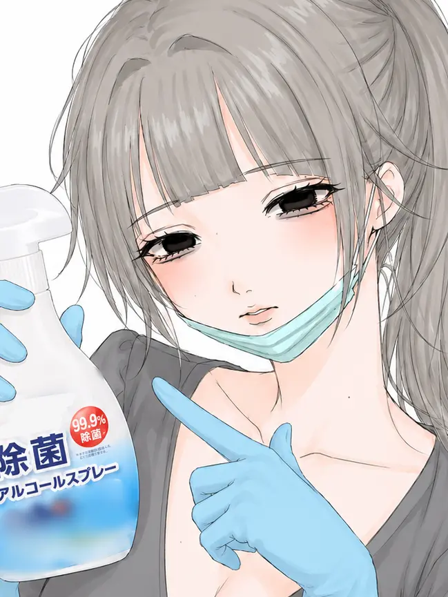 SuperbPumi2248의 Disgusting.
