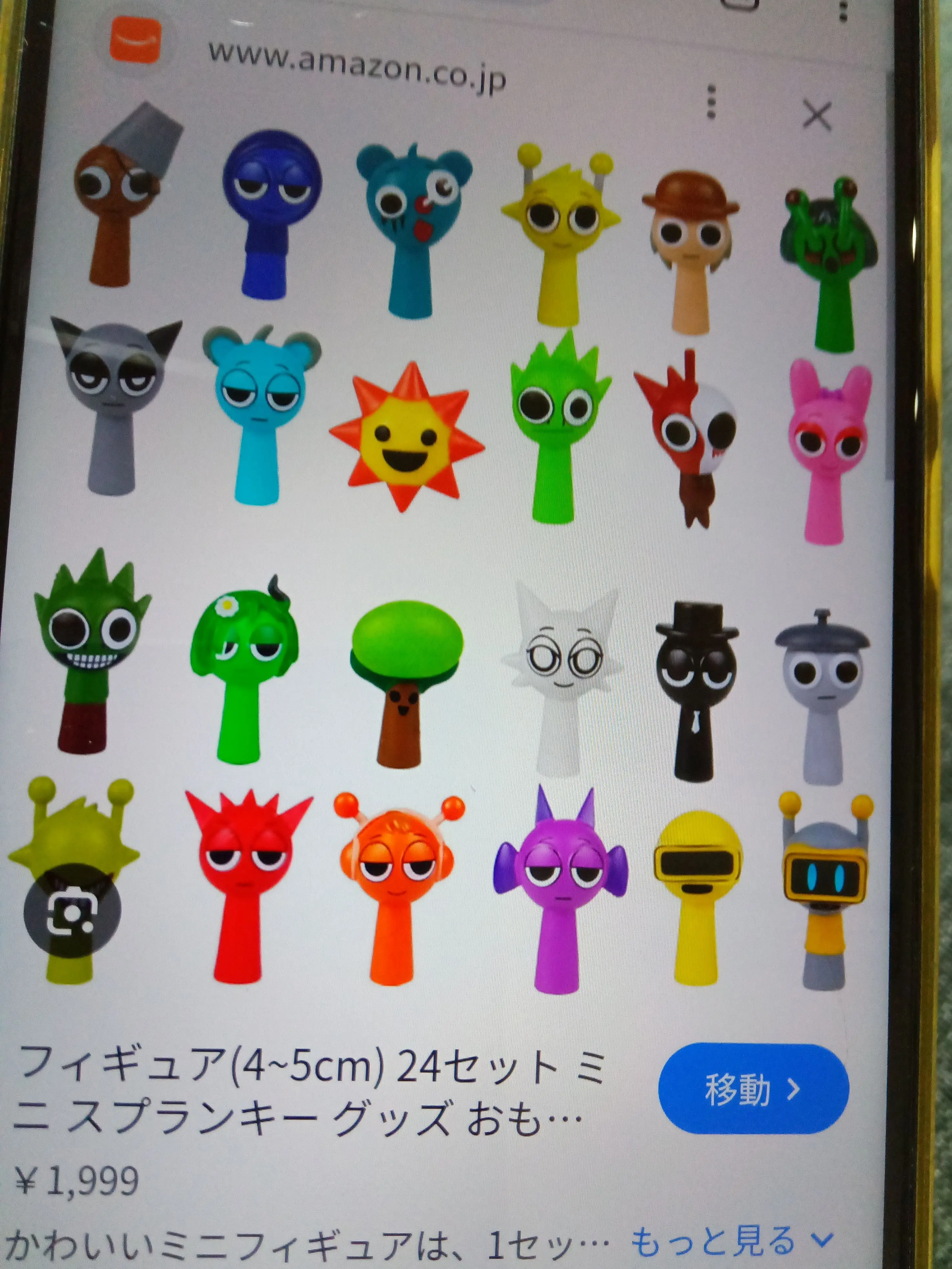 pokesama의 しおしおと他キャラたちと生活！！