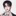 이연준