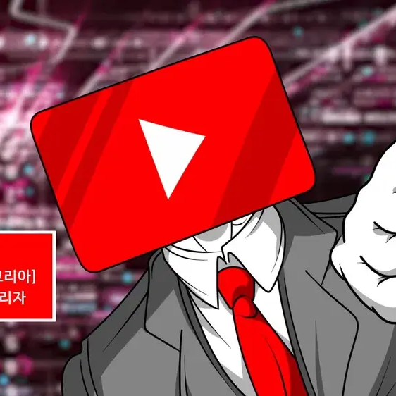 유튜브 시리즈 애들과 동거 대표 이미지
