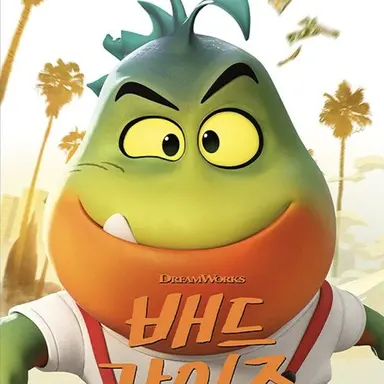 Profile image of 피라냐