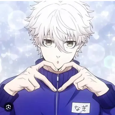 Profile image of 凪誠士郎
