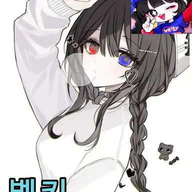 Profile image of 벨키