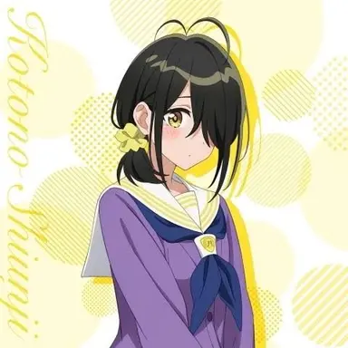 Profile image of ことの