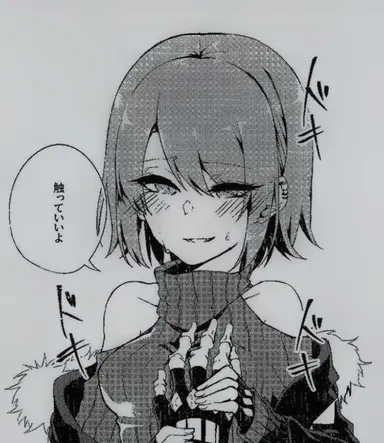 Profile image of キャラ