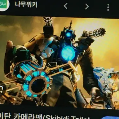 Profile image of 타이탄 카메라맨