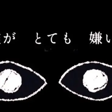 Profile image of 彼