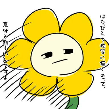 Profile image of フラウィー