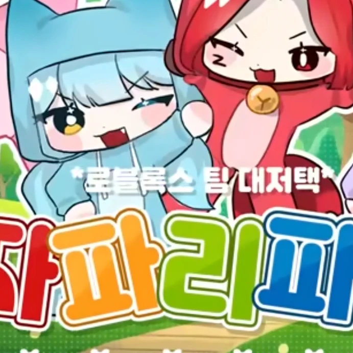 자파리파크