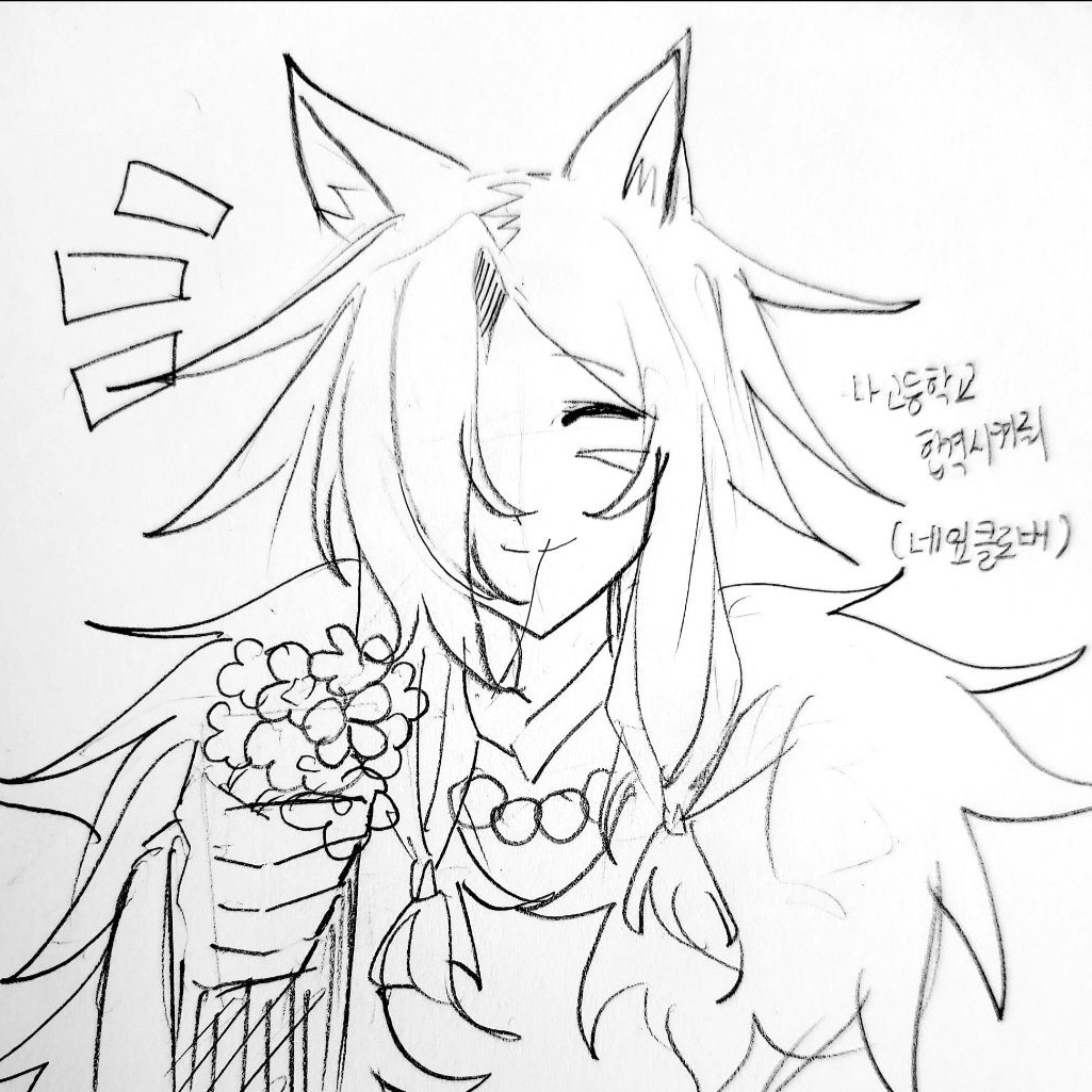 Hansel {헨젤🦊} 대표 이미지
