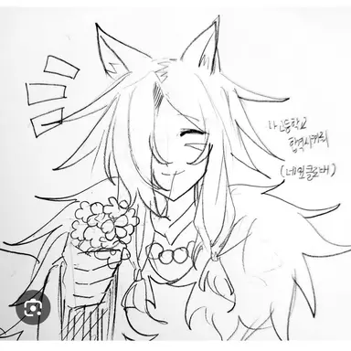 Profile image of Hansel