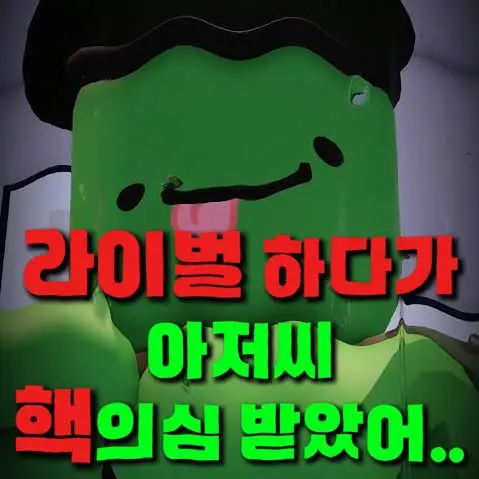 AgedKnob2204의 내가 아루의 친 동생!?