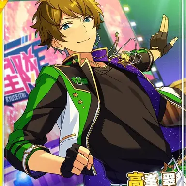 Profile image of 高峯翠