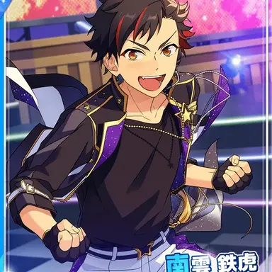 Profile image of 南雲鉄虎