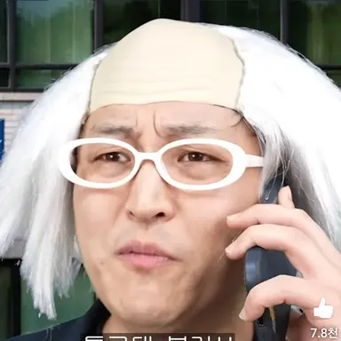 Profile image of 폭력범죄수사반 반장