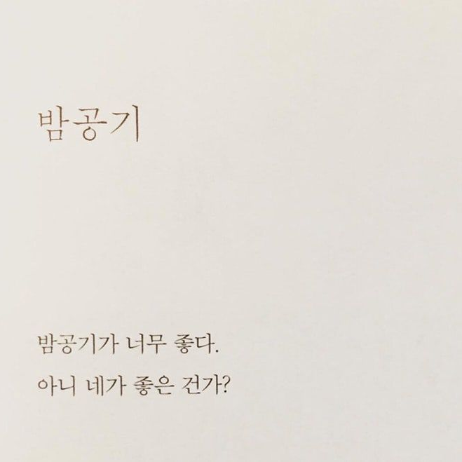 육 성 재 대표 이미지
