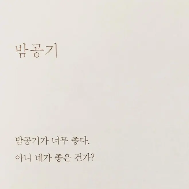 ilovede의 육 성 재