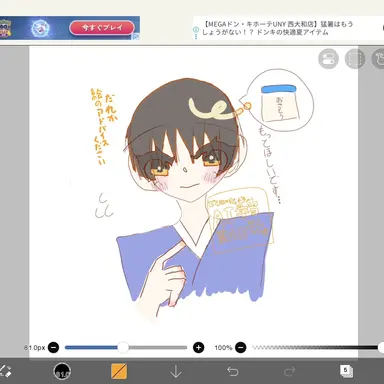 Profile image of 本田菊