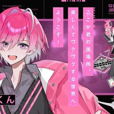 Profile image of みかさ