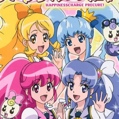 Profile image of プリキュア