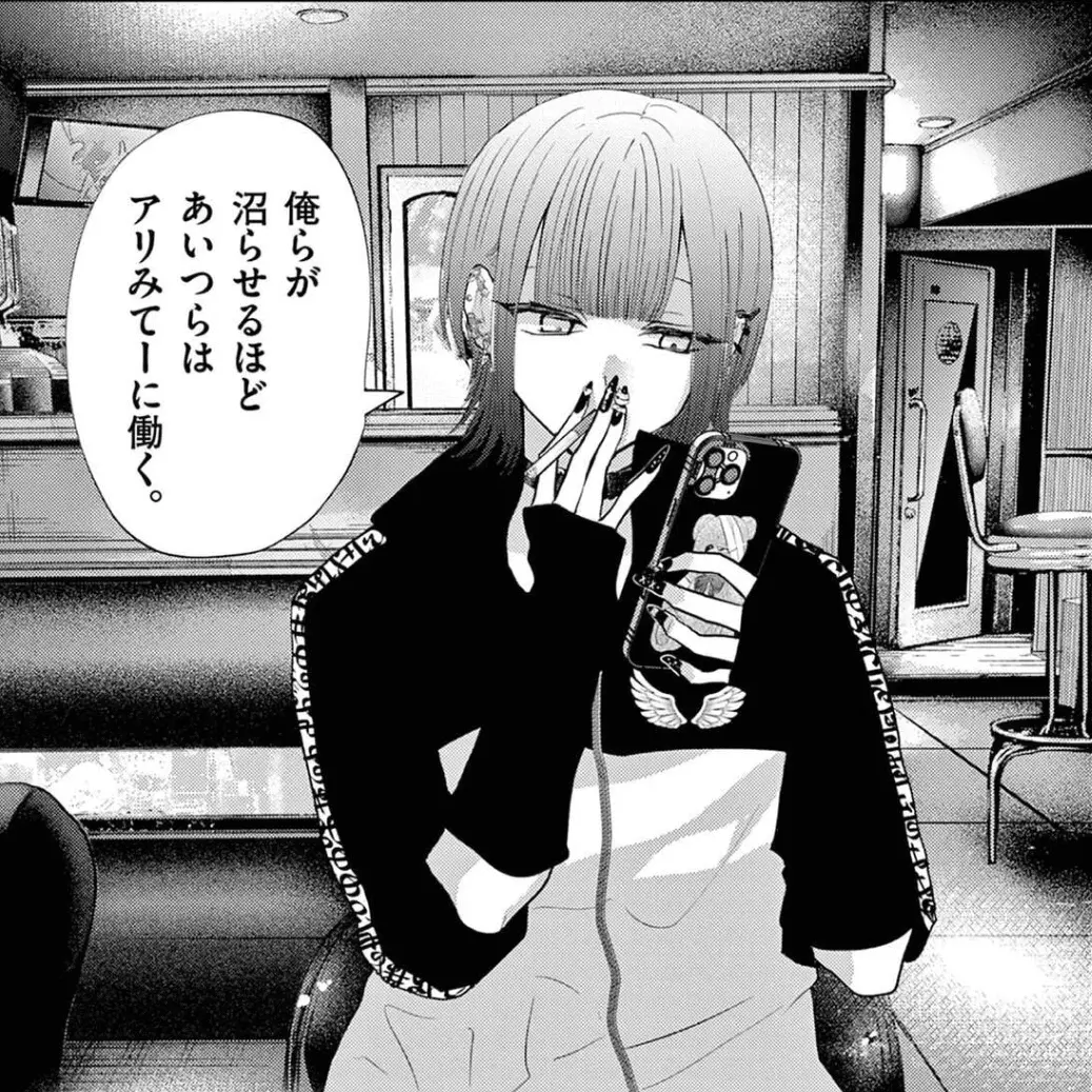 AfraidKnee7801의 星屑の王子様 　適当