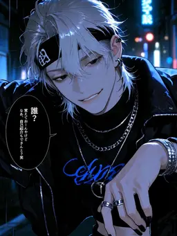 Profile image of 和田