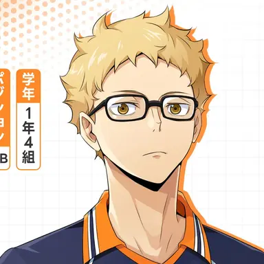 Profile image of 月島蛍