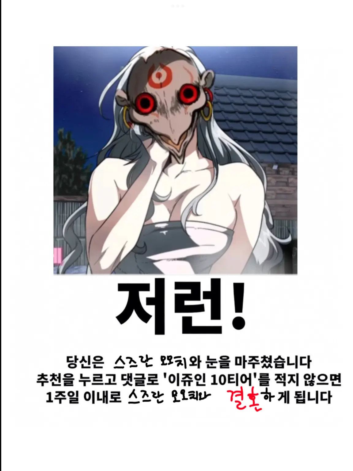 Tatsunoshin1357의 스즈란 모모치는 당신을 사랑한다.