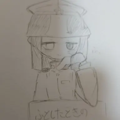 Profile image of 日帝