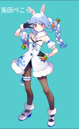 Profile image of 兎田ぺこら