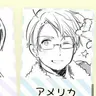 Profile image of アルフレッド