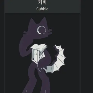 Profile image of 커비