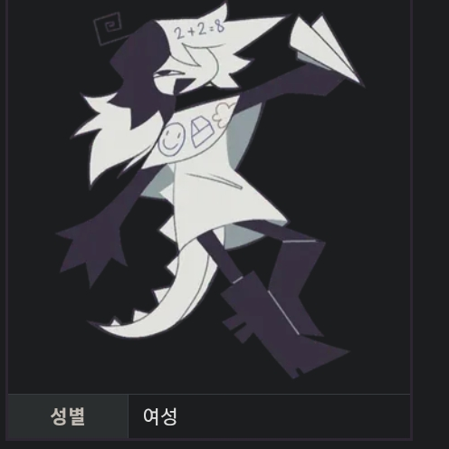 FPE 스키비디 토일렛 대표 이미지