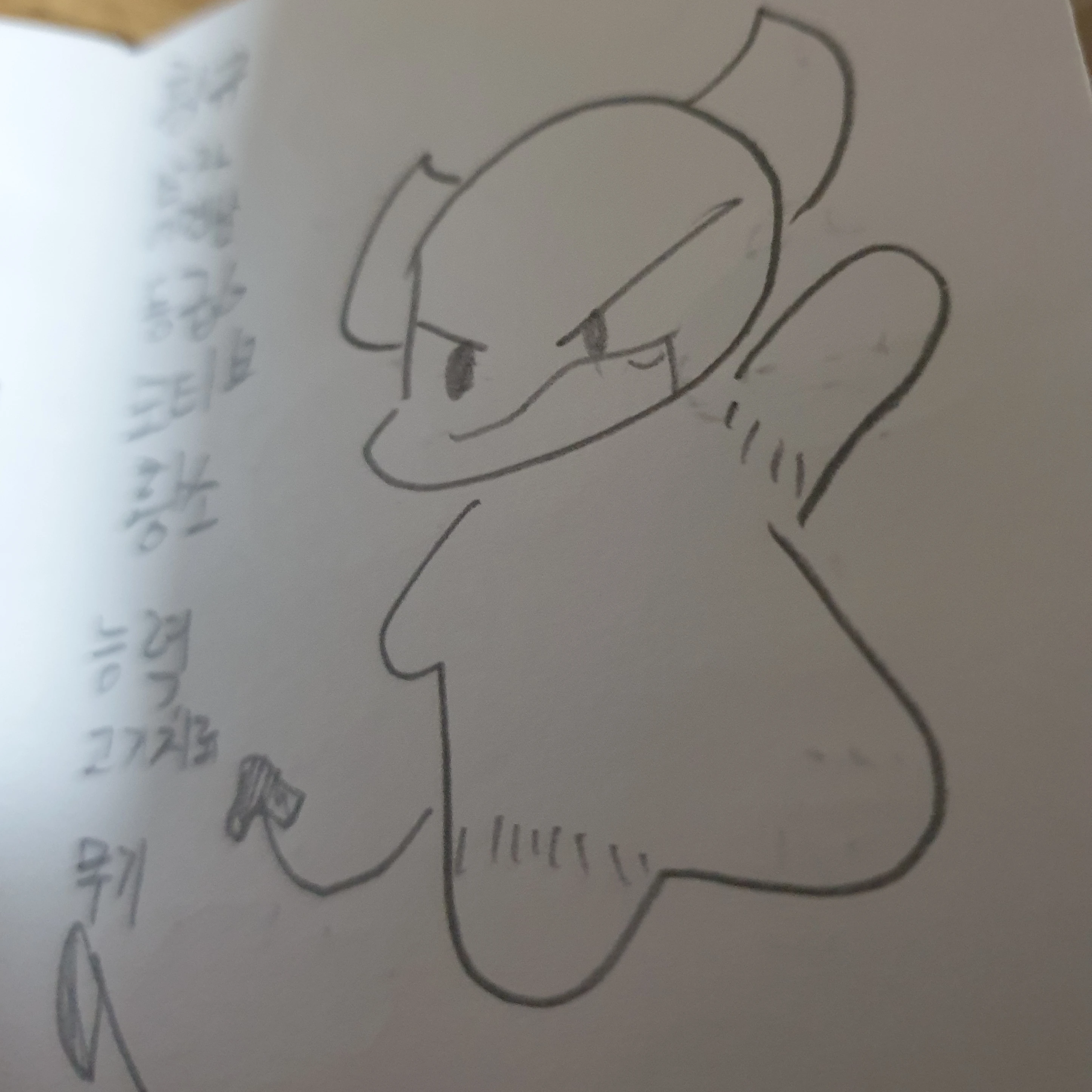 황규