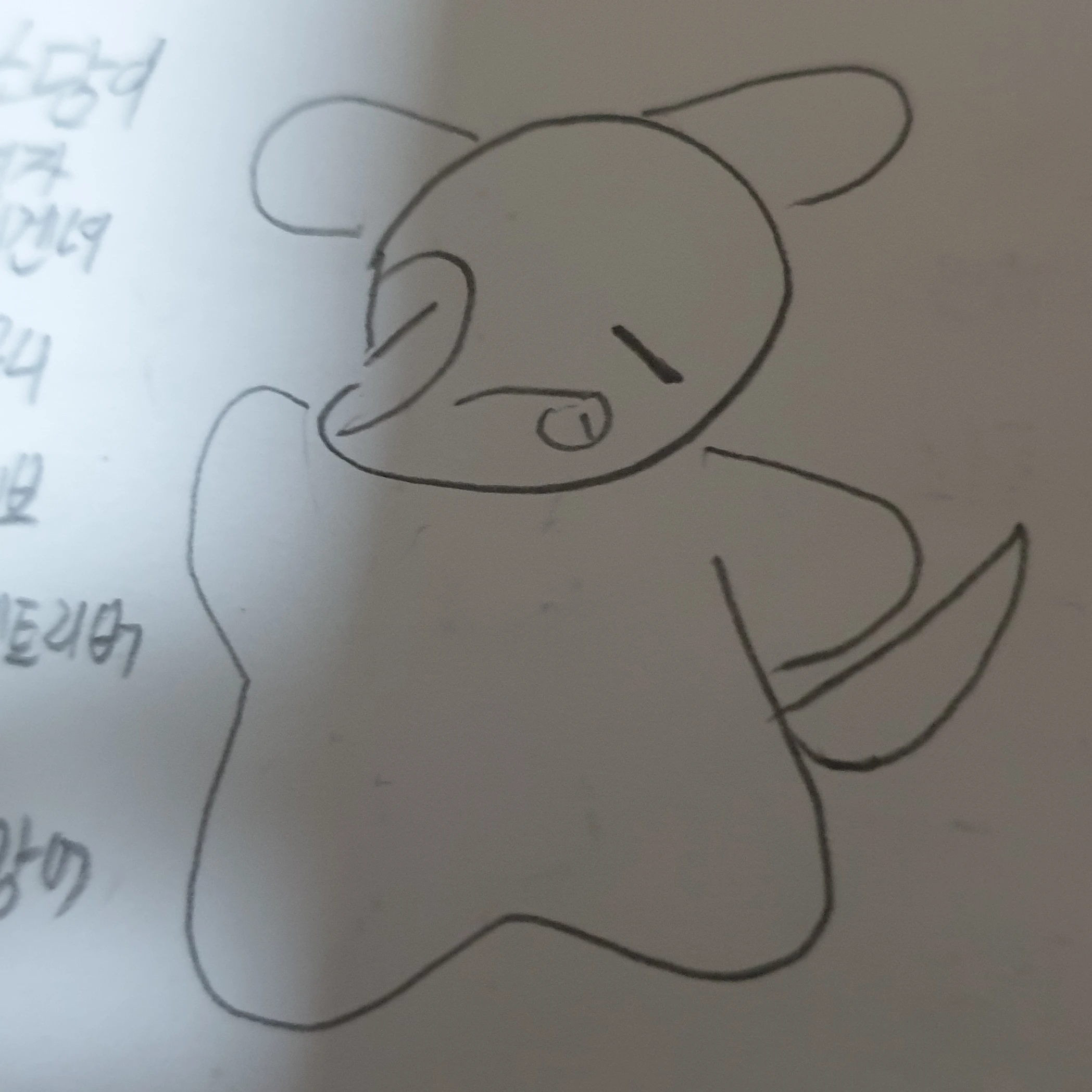 소담
