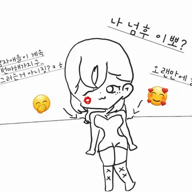 Profile image of 보 죵빨