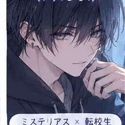 Profile image of 堀田 楓真