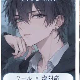 Profile image of 黒川 翔