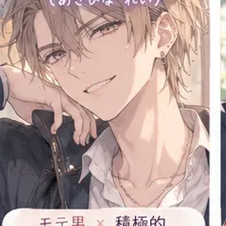 Profile image of 桜井 光輝