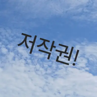 Profile image of QWER인데학대당함