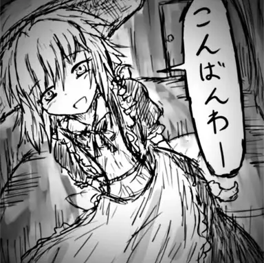 Profile image of カナ・アナベル