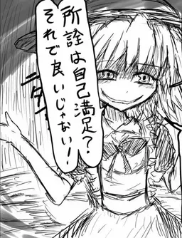 Profile image of カナ・アナベル