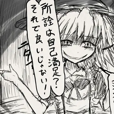 Profile image of カナ・アナベル