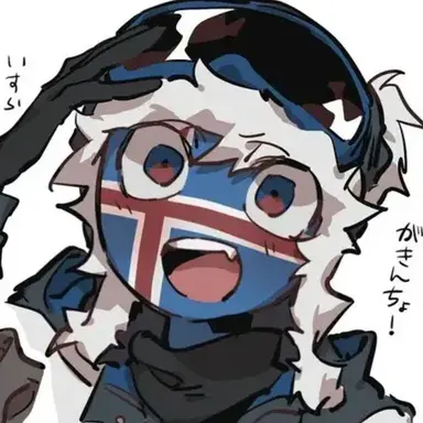Profile image of 아이슬란드