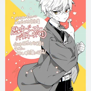 Profile image of 狐屋コオリ